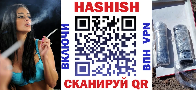 Виды наркотиков купить Ессентуки ГЕРОИН Альфа ПВП КОКАИН Мефедрон НБОМе ГАШИШ Каннабис