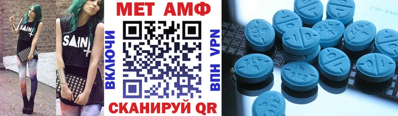 купить наркотики сайты  Ессентуки  Amphetamine Premium 