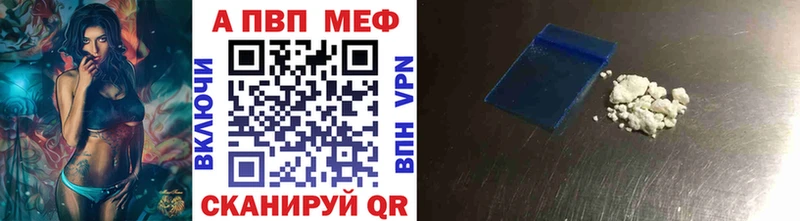 А ПВП мука  дарнет шоп  Ессентуки 