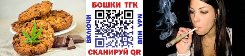 Canna-Cookies марихуана  как найти закладки  Ессентуки 