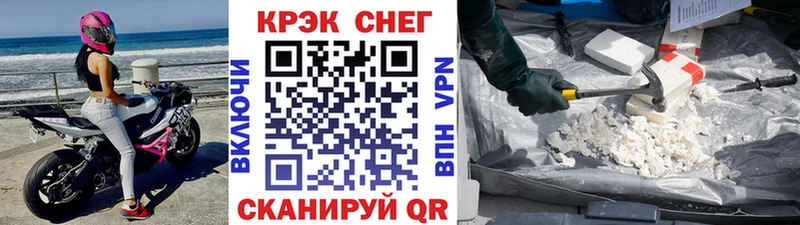 Cocaine Перу  Ессентуки 