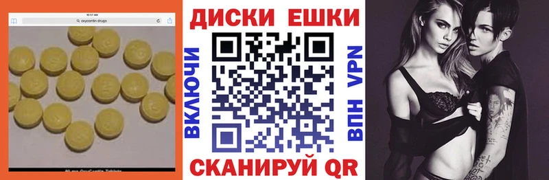 ЭКСТАЗИ DUBAI Ессентуки