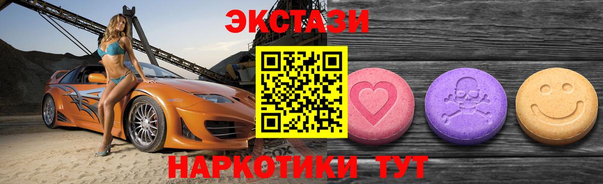 ЭКСТАЗИ Дубай Ессентуки