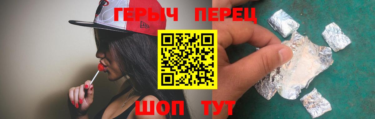 Меф мяу мяу Ессентуки