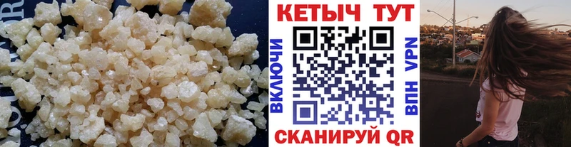 Кетамин VHQ  Ессентуки 