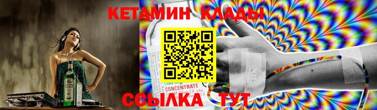 Ессентуки  сайты даркнета телеграм  Вход с VPN  мега ONION  КЕТАМИН ketamine  Кетамин VHQ 