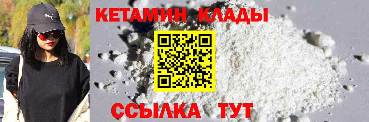 Кокаин  Кодеин  МЕФ кристаллы  Ессентуки  НБОМе  МАРИХУАНА  Экстази  ГАШИШ  Вход с VPN 