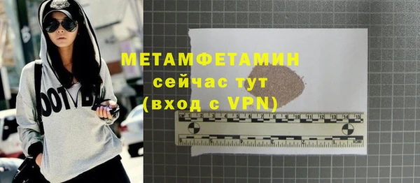 твердый Балахна