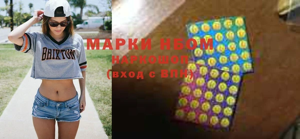 марки lsd Баксан
