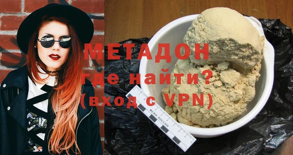синтетический гашиш Арсеньев