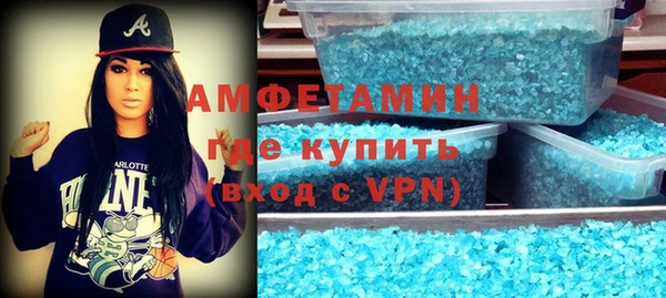 синтетический гашиш Арсеньев