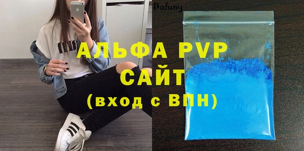 твердый Балахна