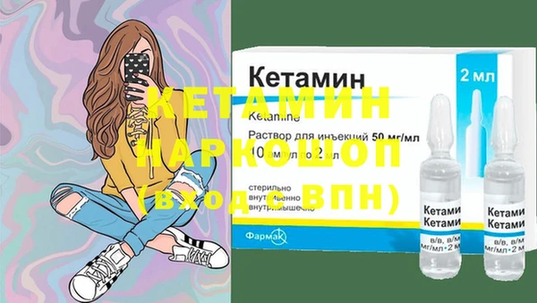 соль ск Армянск