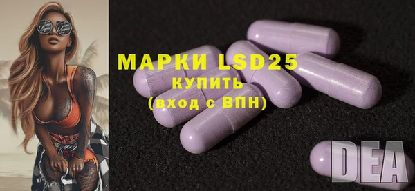 синтетический гашиш Арсеньев