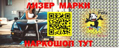 кокаин Ливны