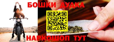 ПСИЛОЦИБИНОВЫЕ ГРИБЫ Балашиха
