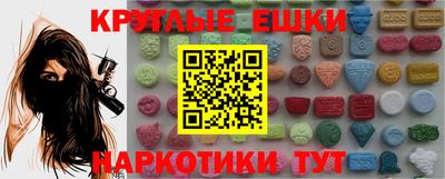 ПСИЛОЦИБИНОВЫЕ ГРИБЫ Балашиха