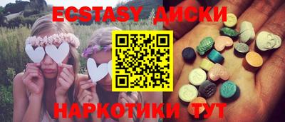 ПСИЛОЦИБИНОВЫЕ ГРИБЫ Балашиха