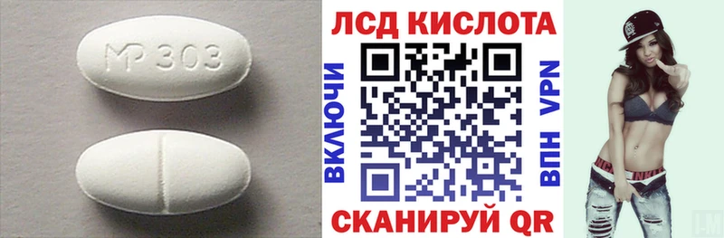 сколько стоит  Ессентуки  omg ссылки  Лсд 25 экстази кислота 