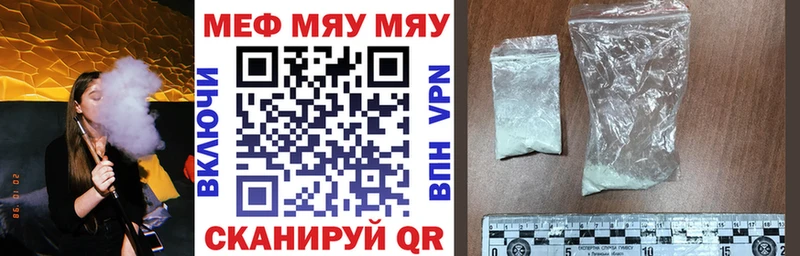 купить наркотик  Ессентуки  МЕФ кристаллы 