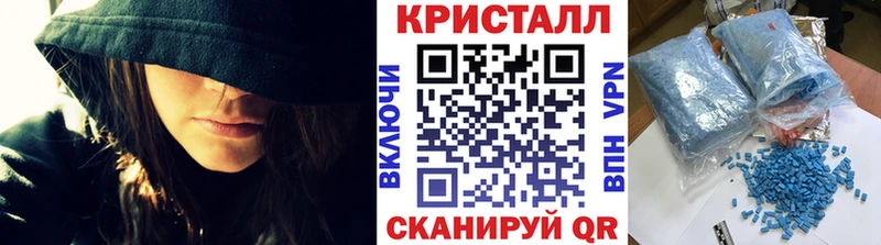 Первитин Methamphetamine  Ессентуки 