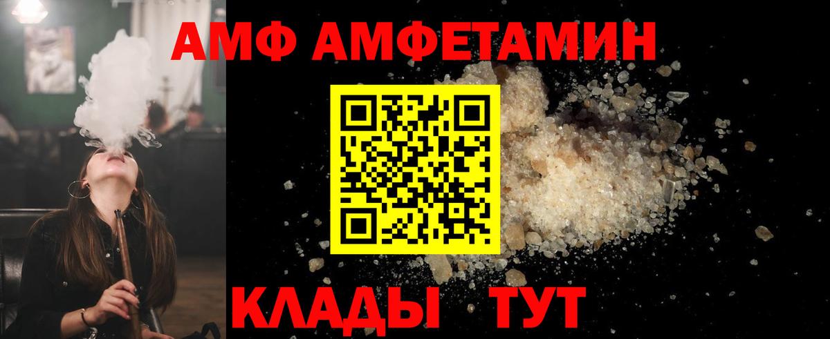Первитин Декстрометамфетамин 99.9%  Первитин Декстрометамфетамин 99.9%  МЕТАМФЕТАМИН  Вход с VPN  Ессентуки 