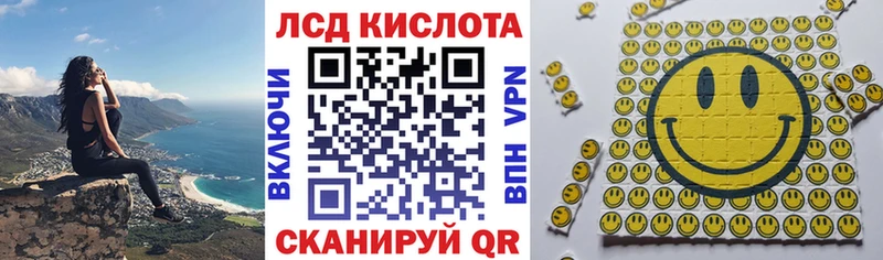 Марки NBOMe 1,5мг купить цена Ессентуки