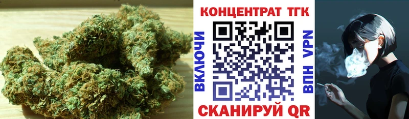 Дистиллят ТГК концентрат Ессентуки