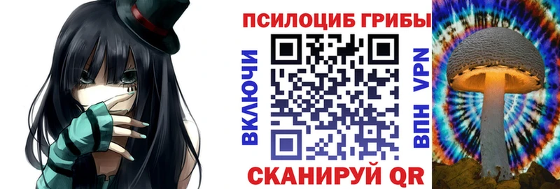 Псилоцибиновые грибы ЛСД  Ессентуки 