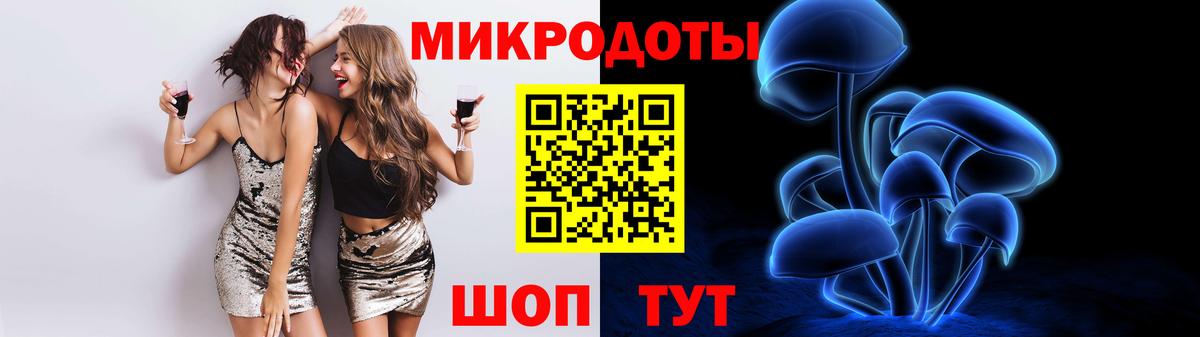 Галлюциногенные грибы Magic Shrooms  Галлюциногенные грибы прущие грибы  Вход с VPN  Ессентуки 